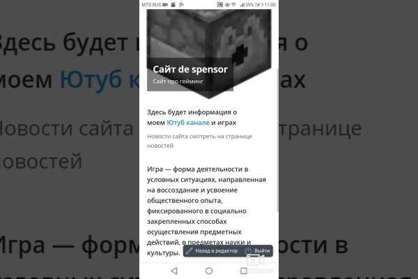 Кракен ссылка тор