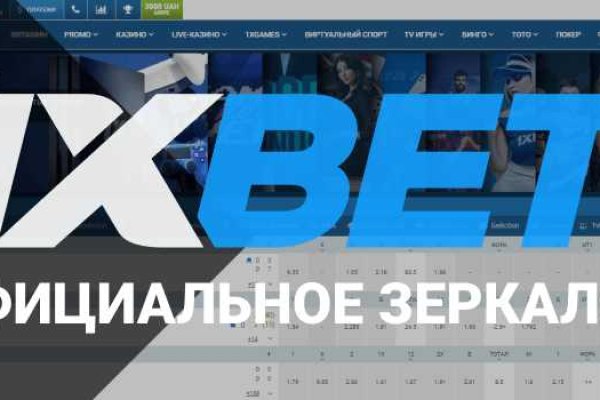 Kraken 13 at сайт