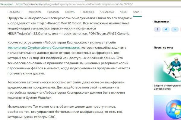Кракен настоящий сайт