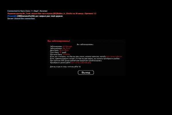 Kraken зеркала kr2web in