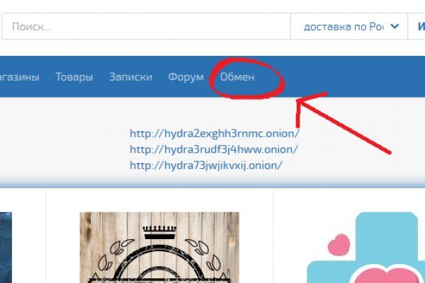Кракен макет даркнет только через тор