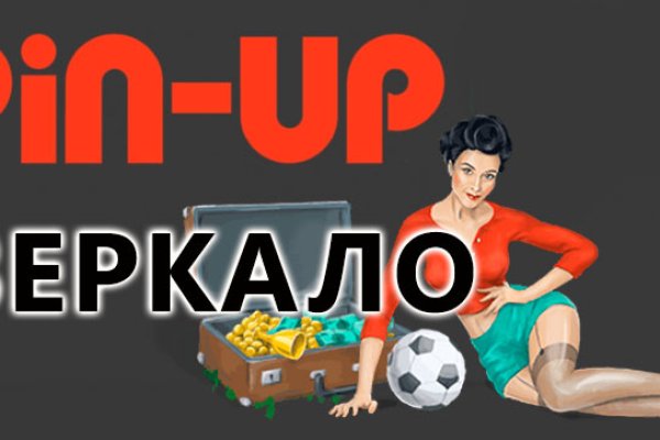 Kraken 19 at сайт