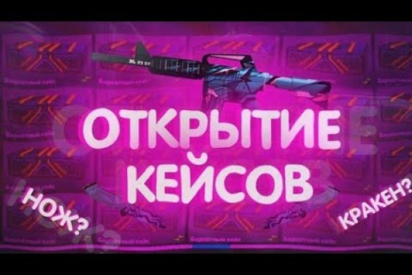 Ссылка кракен даркнет маркет