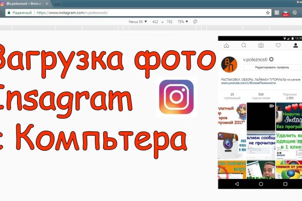 Ссылки на кракена и на мегу