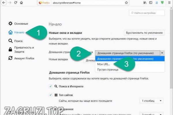Сайт вместо гидры
