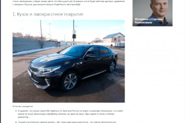 Кракен с айфона