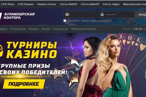 Войти в кракен