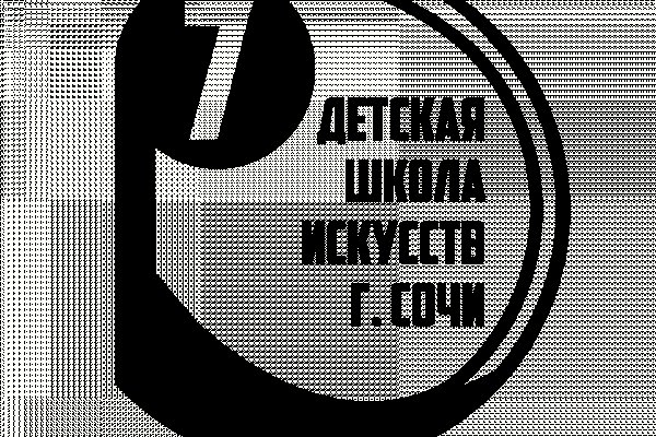 Новая ссылка на кракен