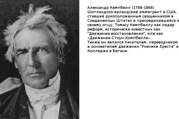Как войти в кракен