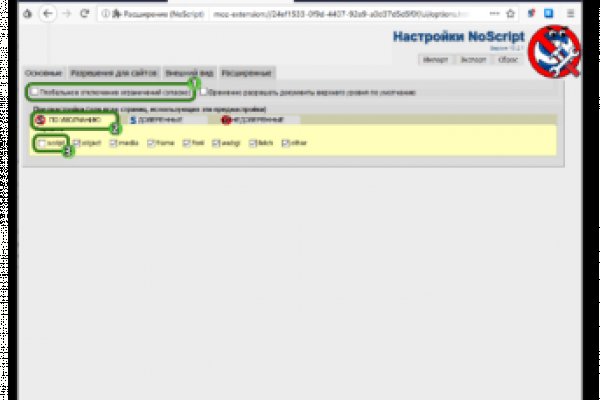 Кракен даркнет ссылка зеркало