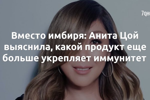 Кракен без впн