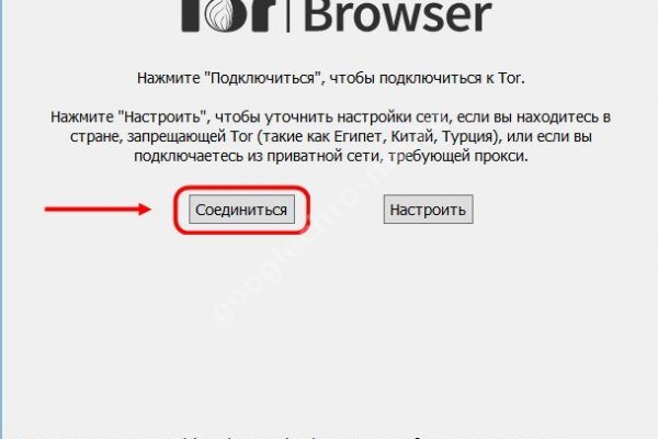 Кракен телеграмм магазин