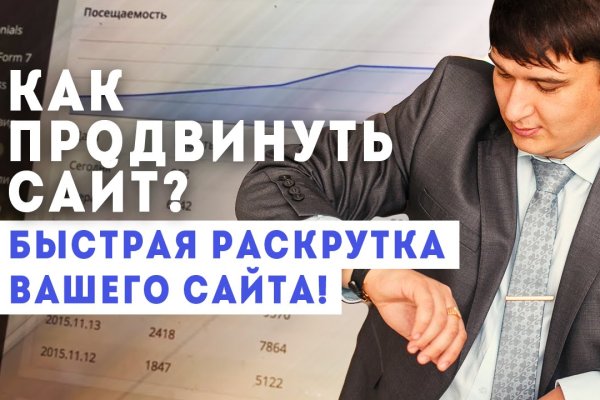 Аналог hydra