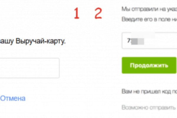 Kraken как найти ссылку