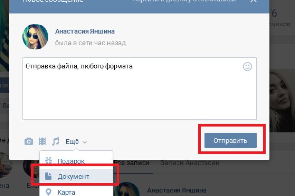 Список луковых tor сайтов