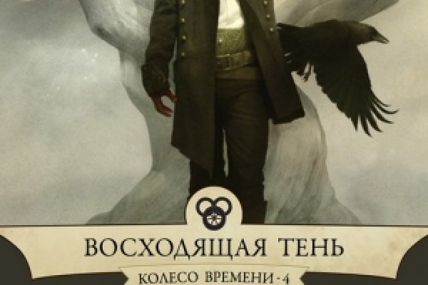 Кракен соль