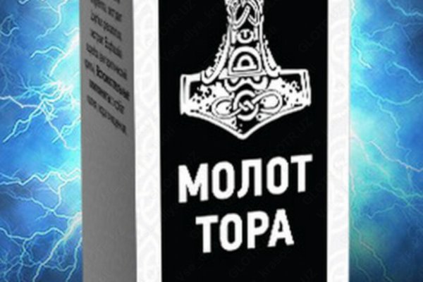 Кракен маркетплейс тор