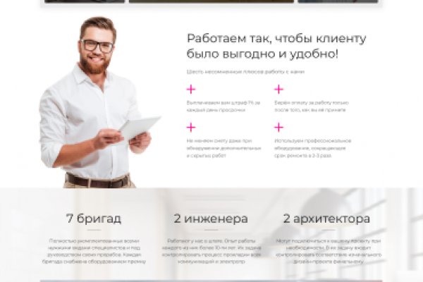 Kra43.cc Вход на сайт главная страница