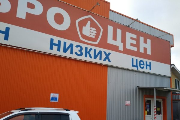 Зеркала сайта кракен tor