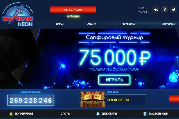 Ссылка на кракен площадка