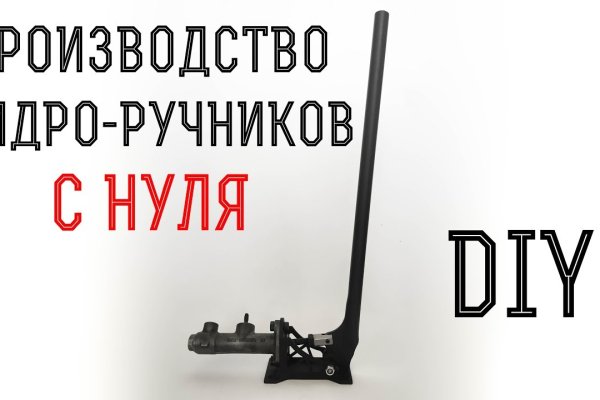 Кракен онион kraken dark link
