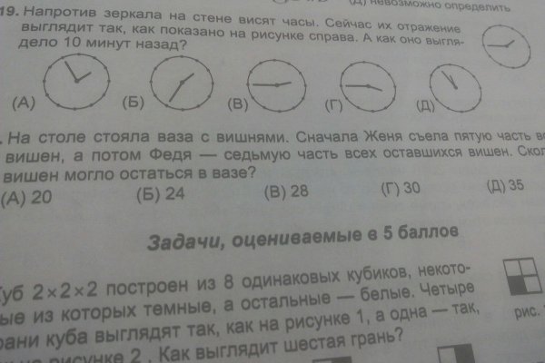 Kraken darknet ссылка тор