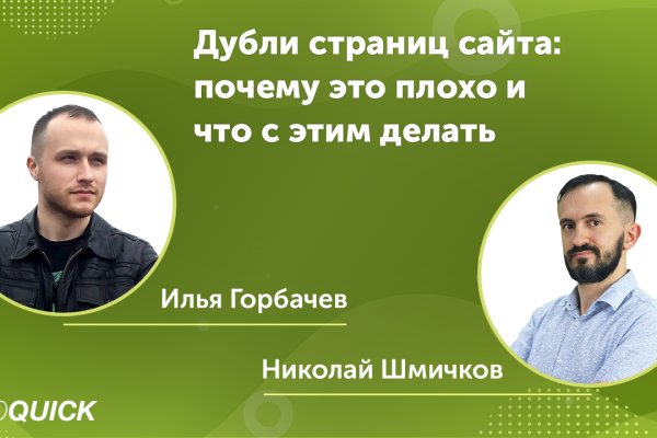 Кракен площадка торговая kr2web in