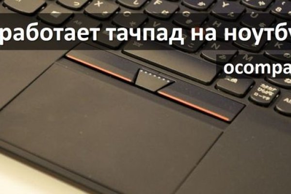 Кракен вход официальная ссылка