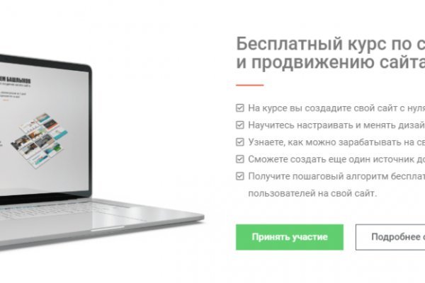 Кракен 12at сайт