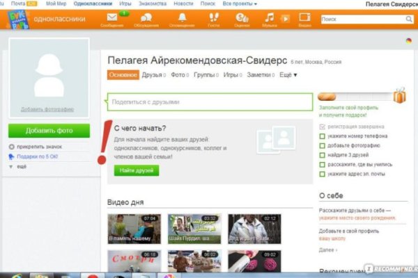 Что такое кракен маркет