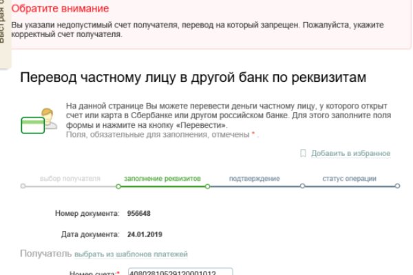 Как найти kraken