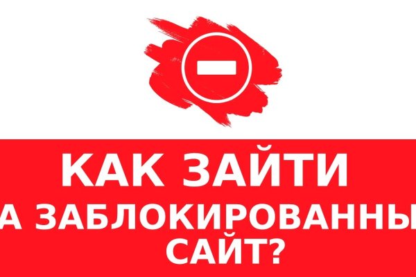 Dark net официальный сайт
