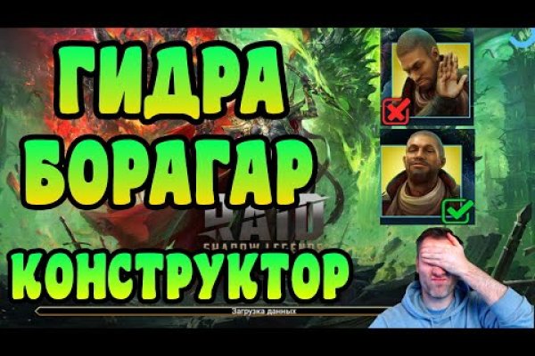 Даркнет площадки