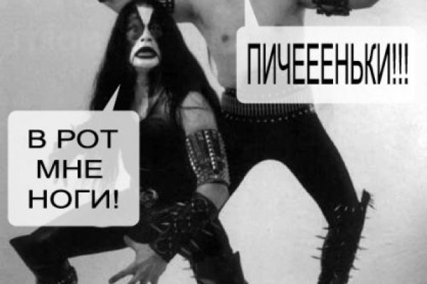 Кракен сайт что это