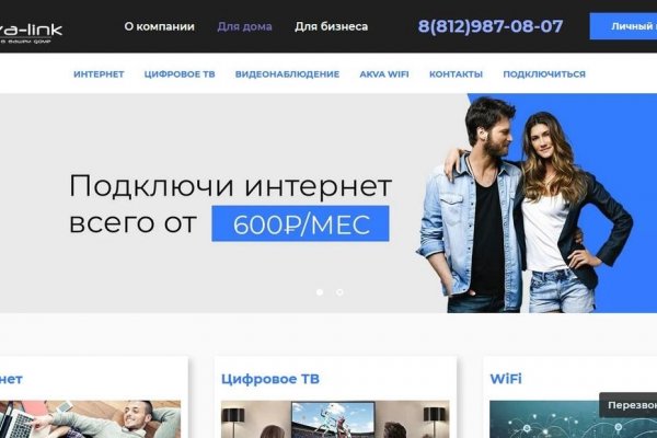 Кракен ссылка pw