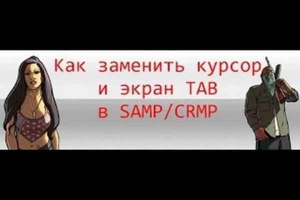 Кракен маркетплейс kr2web in площадка