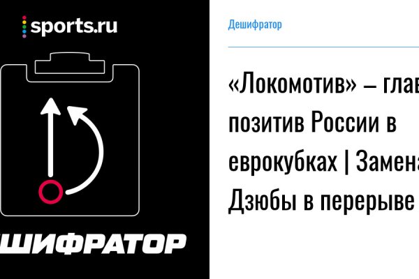 Кракен зеркало тор