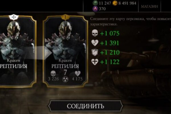 Ссылка кракен сегодня