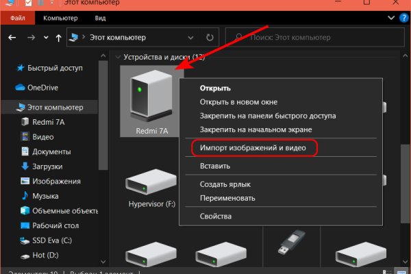 Кракен онион ссылка на тор