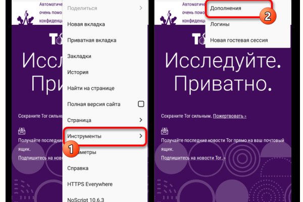Кракен как попасть