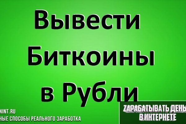 Ссылка на кракен шоп