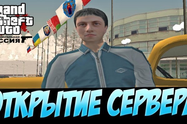Kra35.cc Вход на сайт главная страница