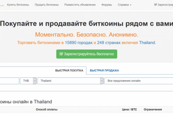 Кракен наркоман