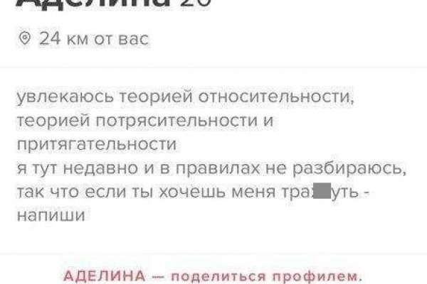 Кракен почему пользователь не найден