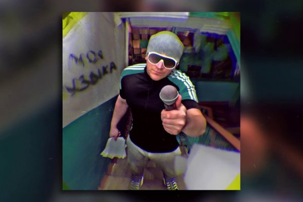 Кракен сайт регистрация