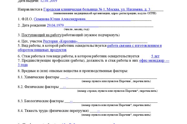 Ссылка кракен зеркало тор