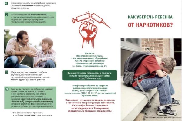 Кракен аватарка маркетплейс