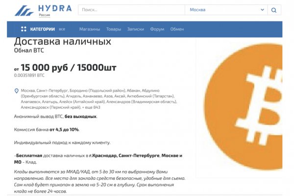 Кракен действующая ссылка