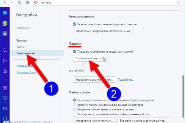 Что такое кракен магазин