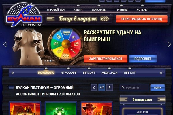 Как зайти на кракен с айфона